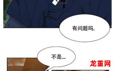 一个钢镚儿韩国漫画完整版 全文在线观看