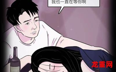 人不是我杀的-人不是我杀的漫画-人不是我杀的无删减百度云-[人不是我杀的t3]全集免费观看