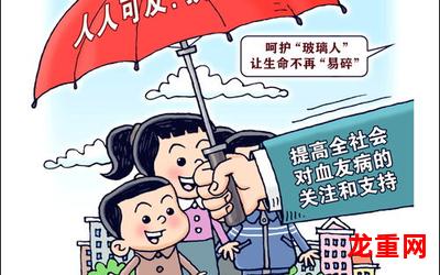 全球行动动漫完整版 韩国漫画全部免费观看