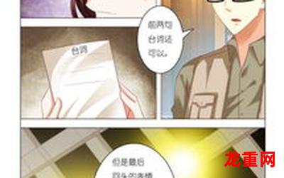 爱冒险(韩国漫画完整版)(全集韩漫免费阅读)