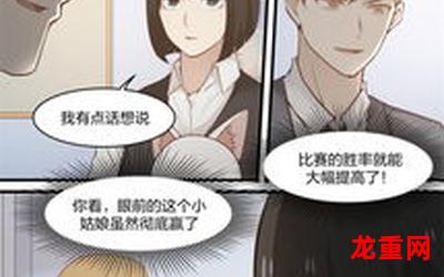 为虎作伥-为虎作伥漫画&完结版=(全集韩漫阅读)