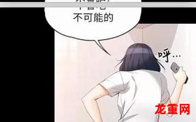 任性小情人(韩漫漫画)(全文免费阅读)