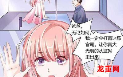 妹妹恋人动画漫画在线观看-连载中都市漫画全集阅读