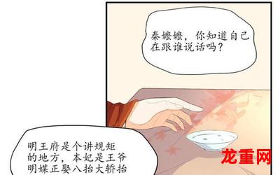 当你老了 叶芝漫画免费阅读全集