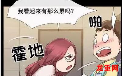 快天-快天（&韩国漫画）-快天全集免费观看~