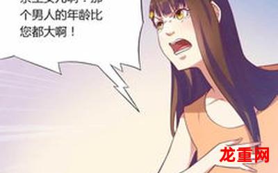 京东爱情故事在线阅读韩漫漫画&&免费全集