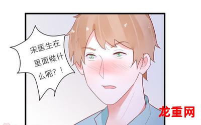 妹妹恋人动画漫画在线观看-连载中都市漫画全集阅读