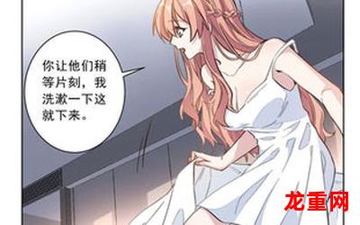 亲爱的我们离婚吧恋爱漫画大全 - 好看的恋爱漫画推荐