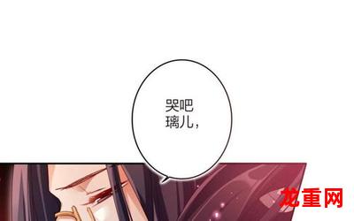 梦非梦最新漫画更新 全文免费阅读