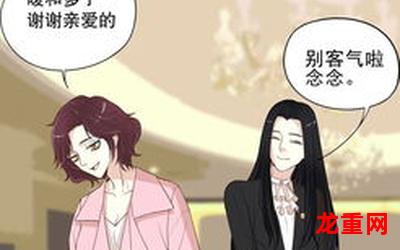 初恋的日记漫画【新更章节更新】 全集免费观看