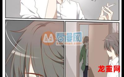 恋爱的无休止境漫画完整版无删减下拉式在线观看