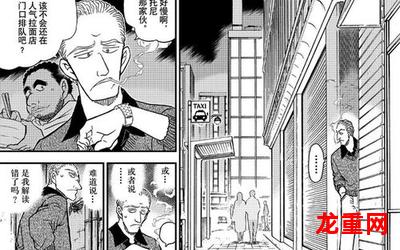 borgia漫画全集免费-borgia2021年剧情漫画