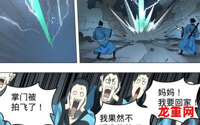 健身教练漫画漫画韩漫全集免费阅读%