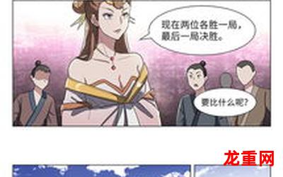 兄弟文漫画在线观看-连载中悬疑漫画全集阅读