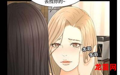 异时空少女恋-异时空少女恋韩漫免费漫画-异时空少女恋 无删版全集阅读