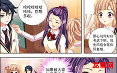 吉他女孩漫画在线观看-连载中生活漫画全集阅读