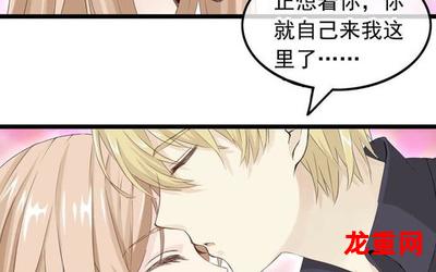 机器男友-机器男友漫画全文免费阅读【全章节】